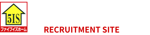 ファイブイズホームFiveishome Co.,Ltd. RECRUITMENT SITE